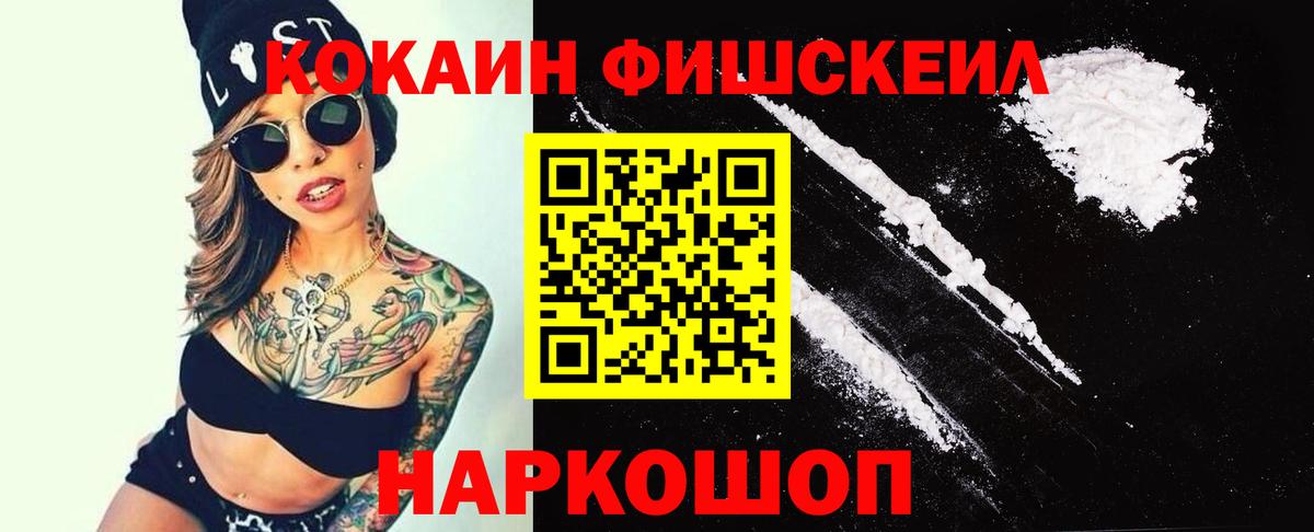 КОКАИН 99% Дедовск