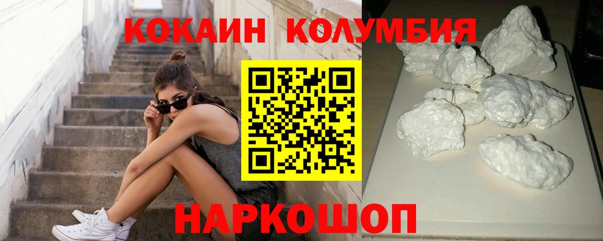 Меф мяу мяу Дедовск