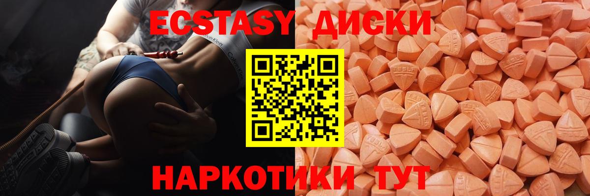 Экстази Punisher Дедовск