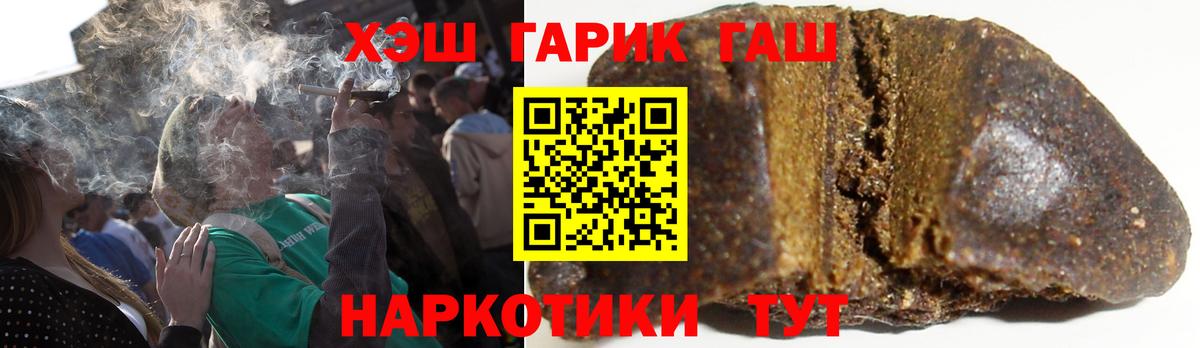 Гашиш Ice-O-Lator  Вход с VPN  Дедовск  ГАШИШ Premium 