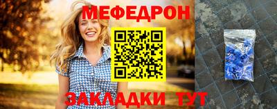 мет Вышний Волочёк