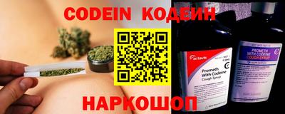 наркотики Вязники