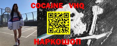 наркотики Вязники