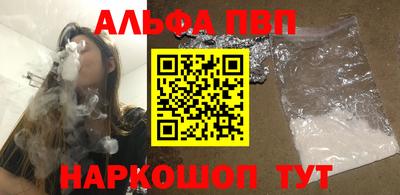 мет Вышний Волочёк