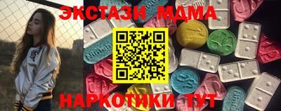 мет Вышний Волочёк