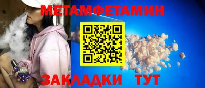 мет Вышний Волочёк