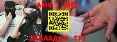 мет Вышний Волочёк