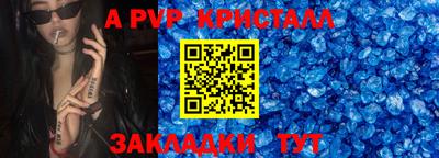 мет Вышний Волочёк