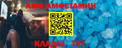 мет Вышний Волочёк