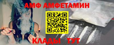мет Вышний Волочёк