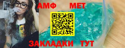 мет Вышний Волочёк