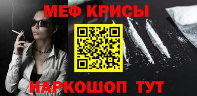 мет Вышний Волочёк