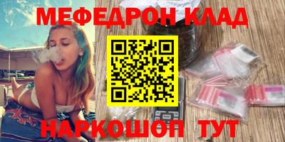 наркотики Вязники