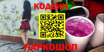 наркотики Вязники