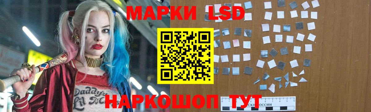 LSD-25 экстази ecstasy  ЛСД экстази  Дедовск  Вход с VPN 