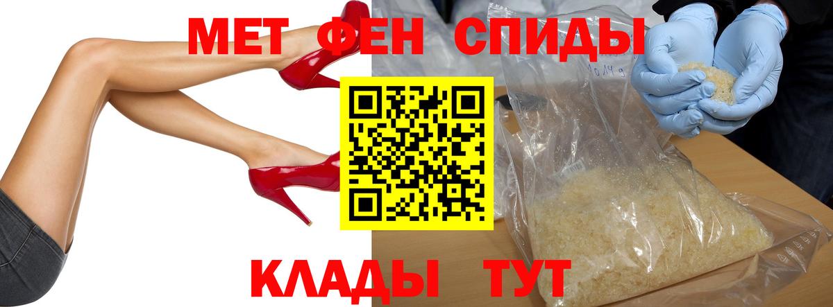 Первитин пудра  Вход с VPN  Дедовск  Первитин пудра 