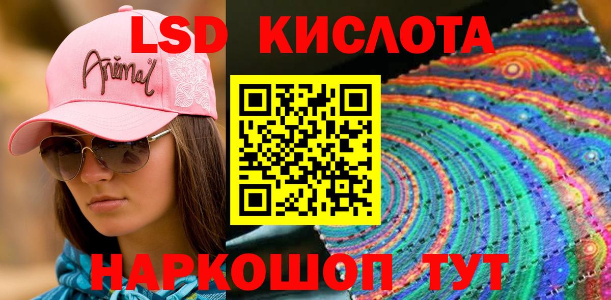 Дедовск  Наркотические марки 1500мкг  Вход с VPN 