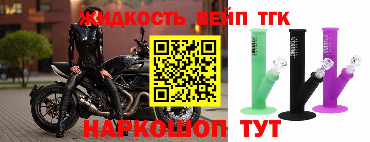 Бошки Шишки  Cocaine  Вход с VPN  Дедовск  ГЕРОИН  ГАШИШ  МЕФ кристаллы  МЕТАМФЕТАМИН 