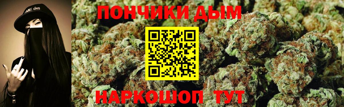 Каннабис LSD WEED Дедовск