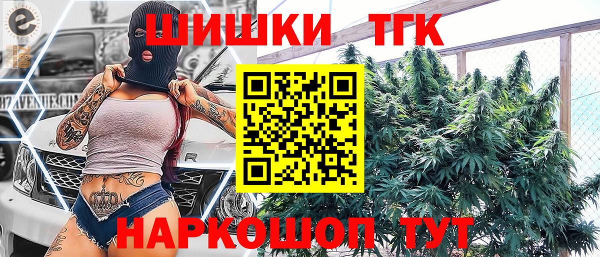 Канабис план  Бошки марихуана MAZAR  Дедовск  Бошки марихуана ГИДРОПОН  Вход с VPN 